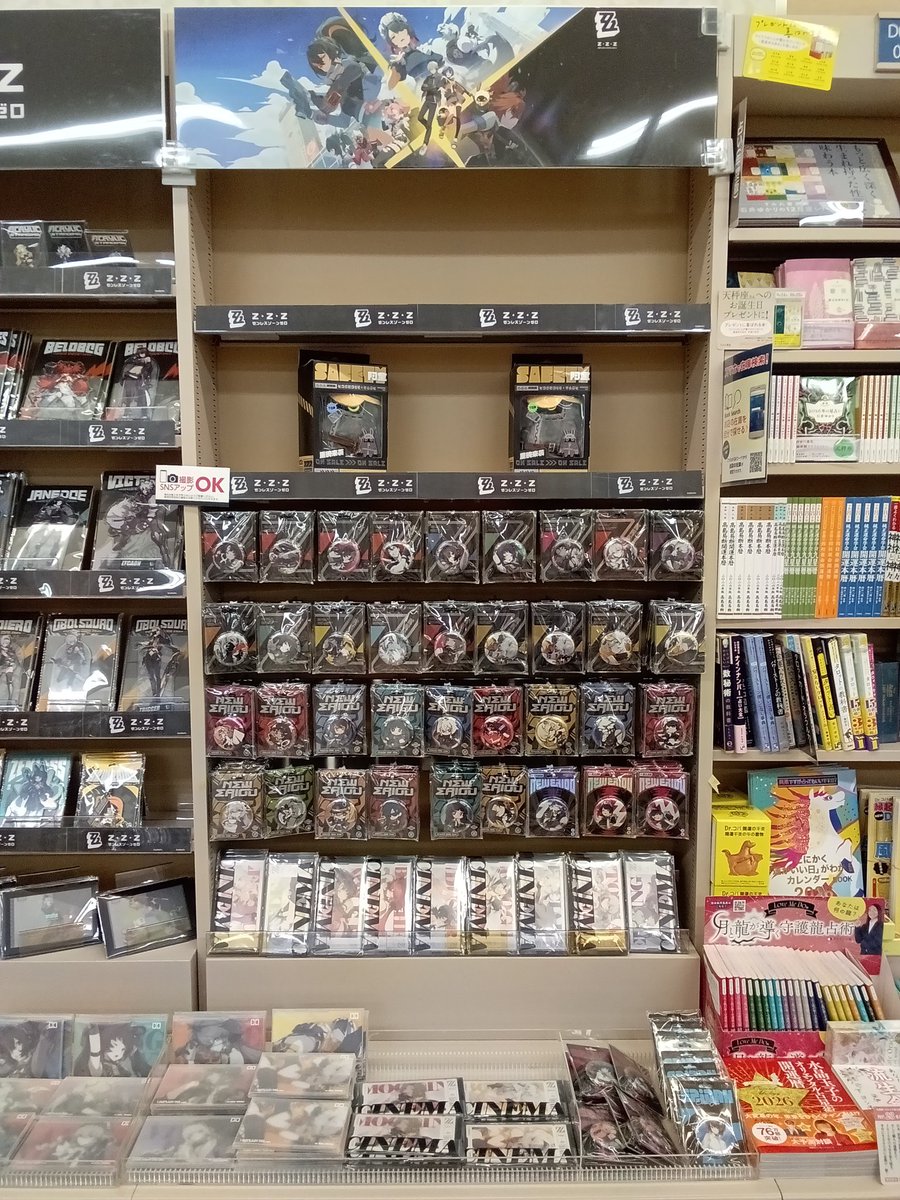 未来屋書店 姫路リバーシティ店 on X
