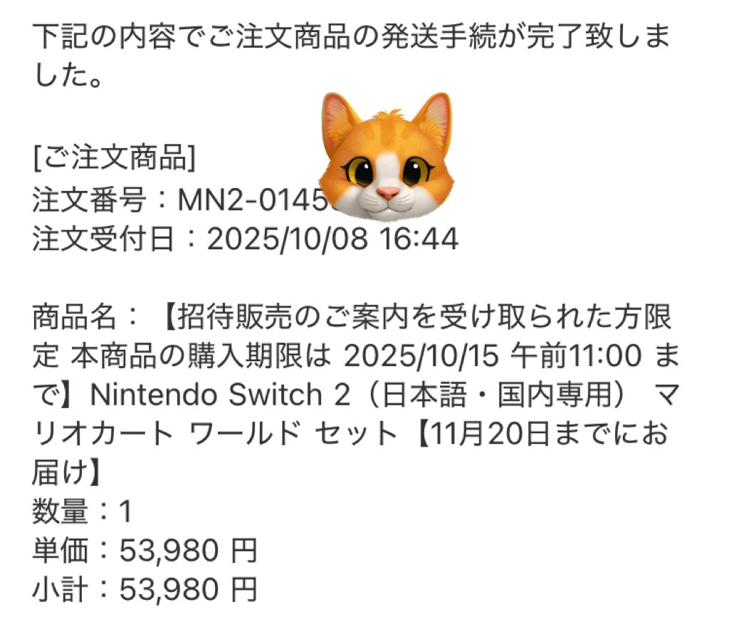 にゃんぴーくん on X