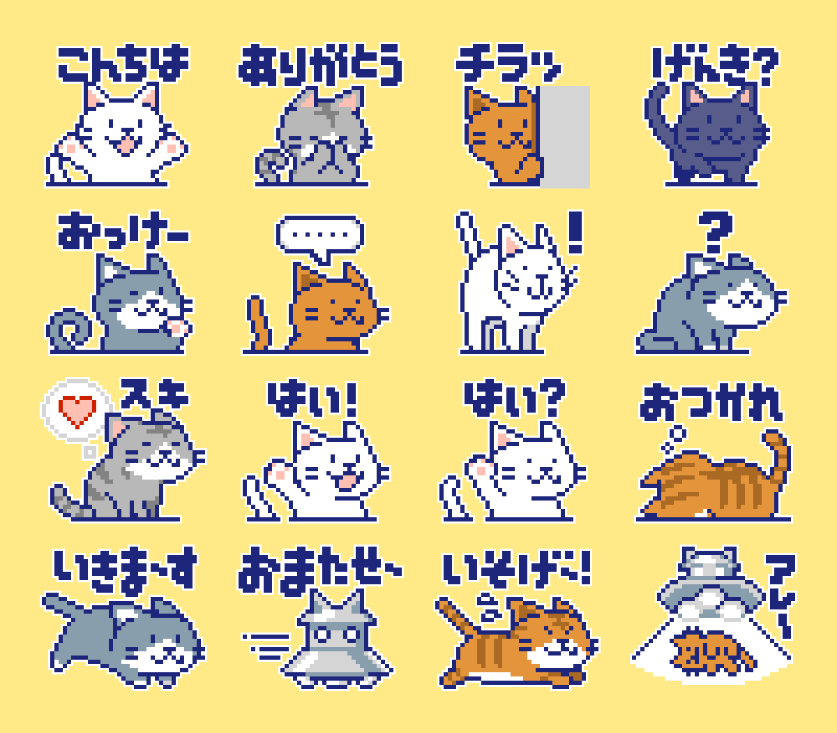 ふじおか 芸能生活50周年記念！”LINEクリエイターズスタンプ『藤岡弘、魂の