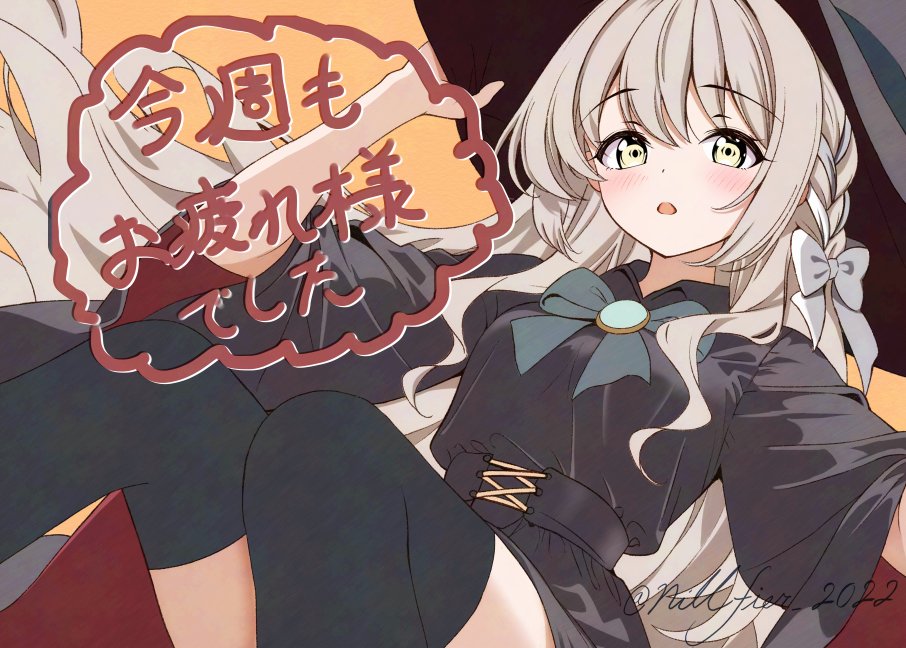 ふな@せんなごF-9 (@not_seven777) / Posts / X