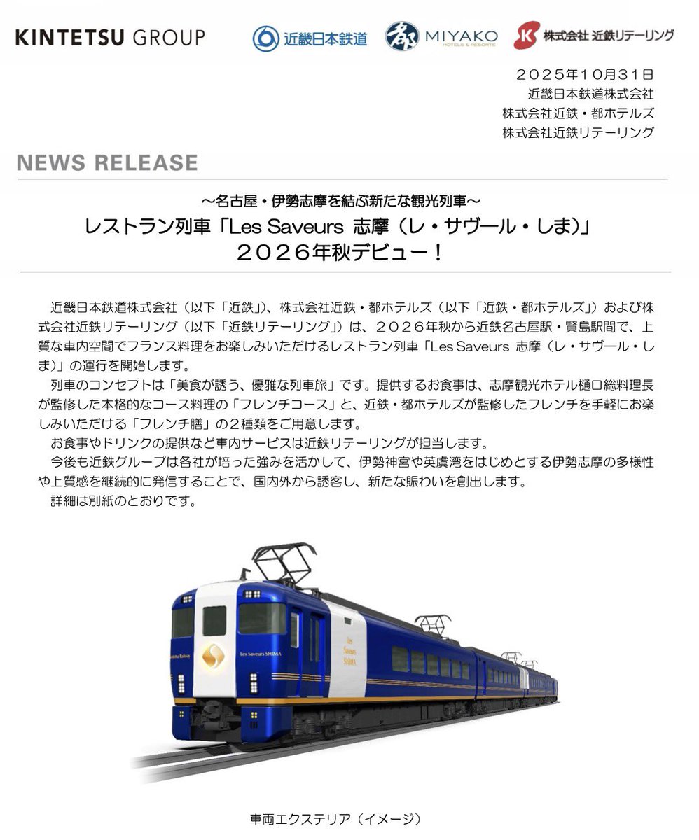 ゆきんこKUROKO (@KUROKO83174538) / Posts / X