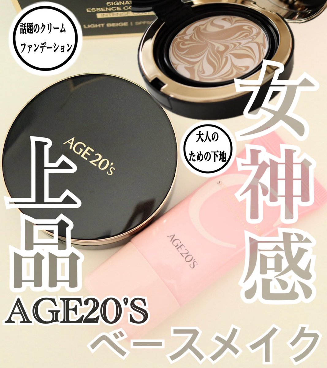 かおりんページ かおりん on X