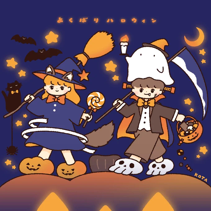 よくばりハロウィン #Halloween2025