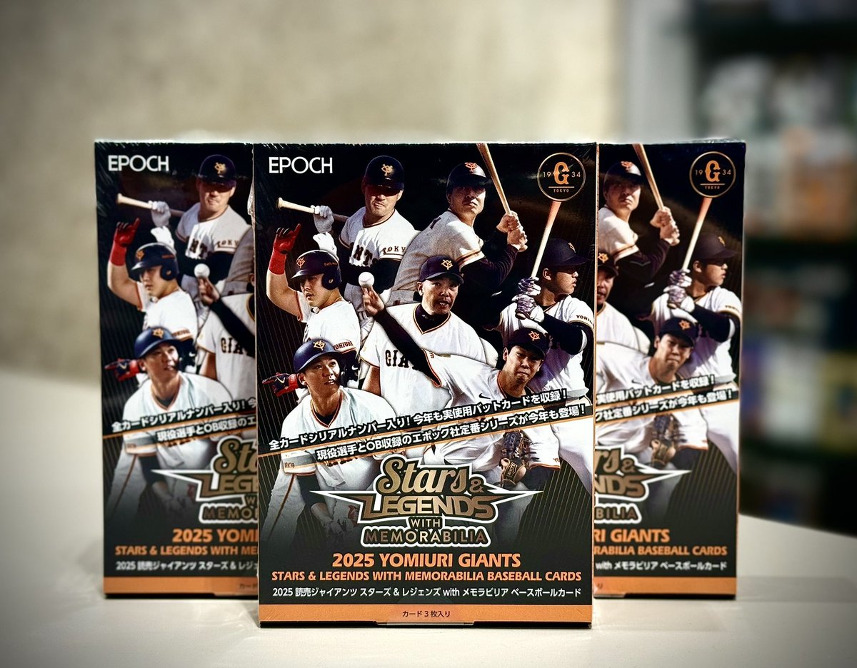 LOL2025 サイン入りポスター ミント広島ミナモア店 on X