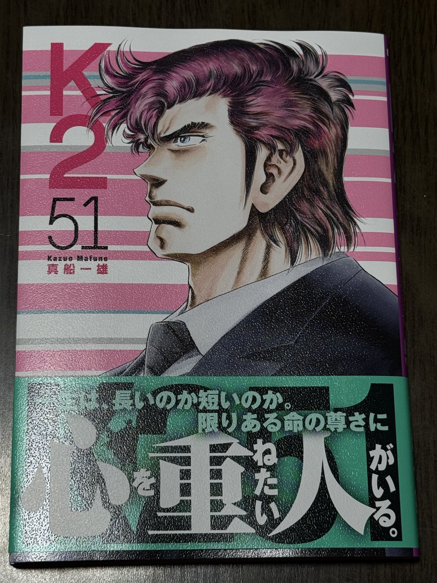 ぽんぽん爺 (@ponponzie33s) / Posts / X