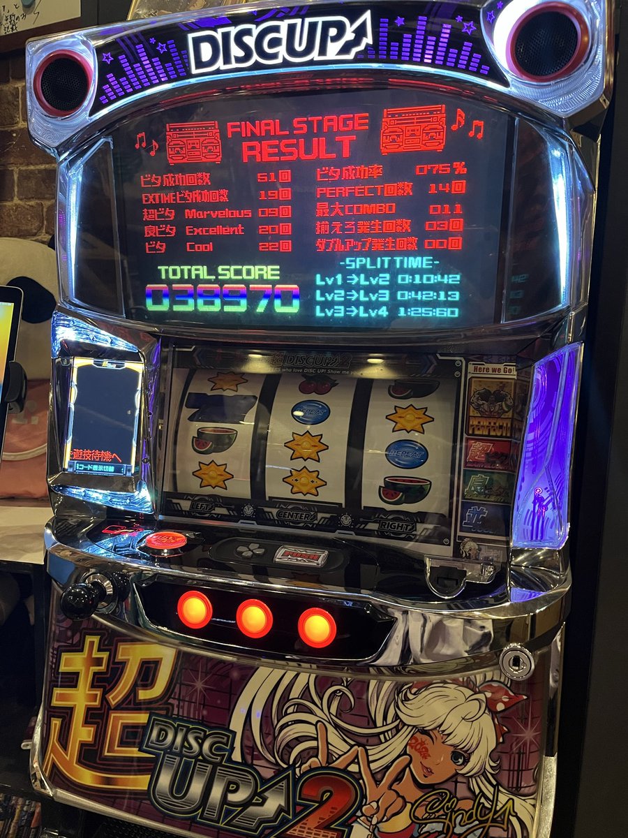 さとちゃんさん専用 サトちゃん&さとこちゃん 2セット 店頭用 即購入可能 - メルカリ