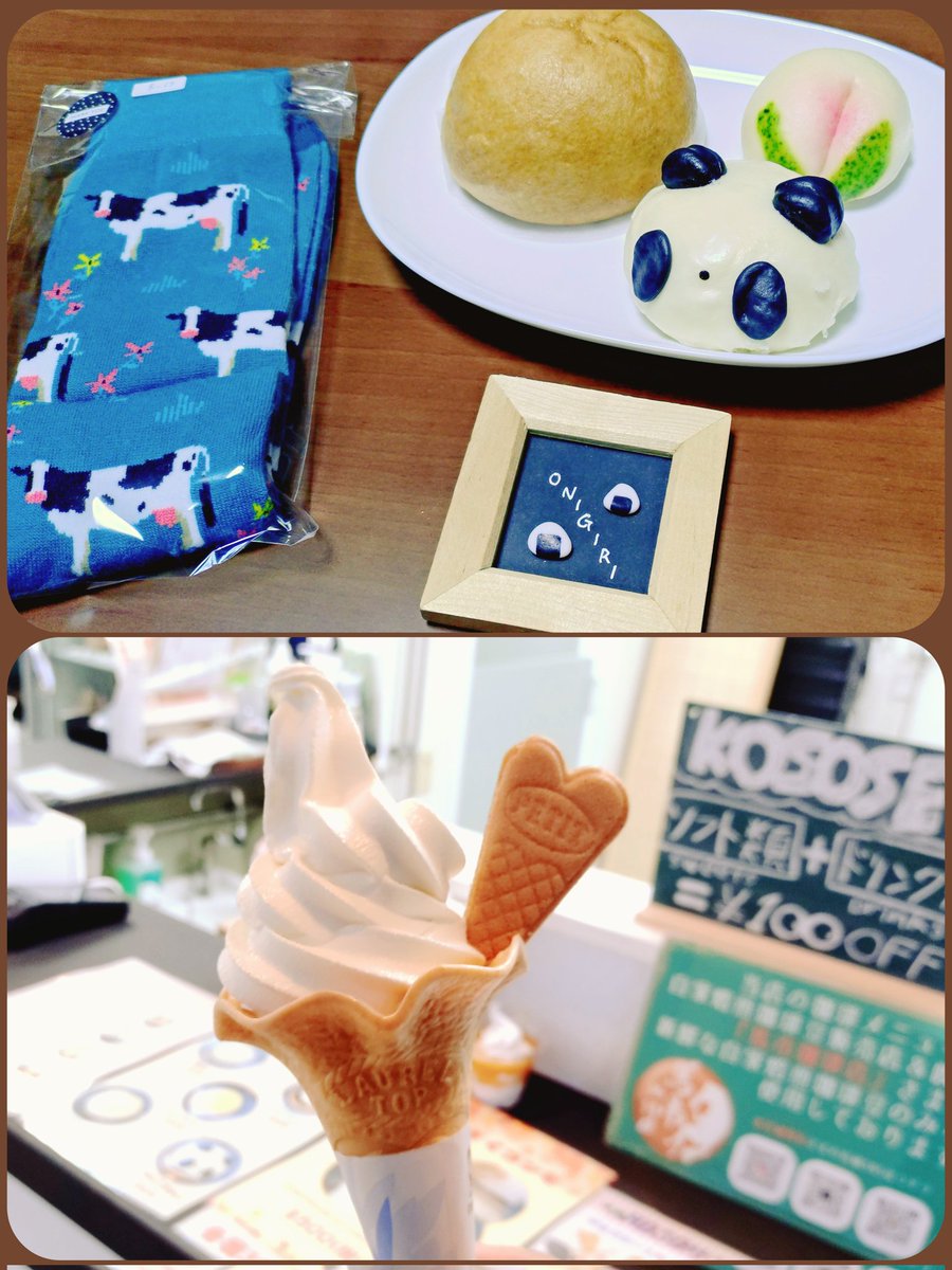 えいいち︎🌟🍙 on X