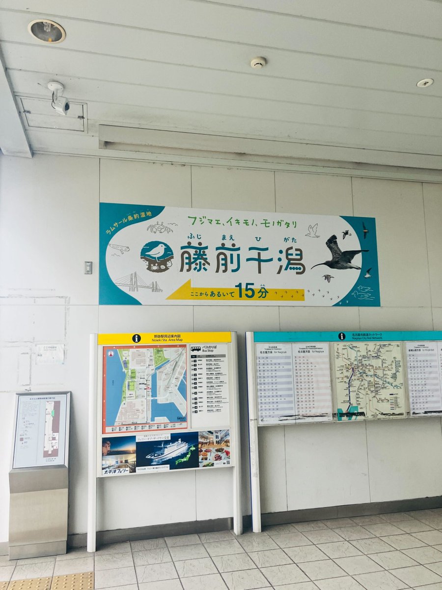 ブログを更新しました。 (名古屋・稲永ビジターセンターでのモニシギ講習会に参加しました) バードリサーチ活動状況 - blog2.bird-research.jp/?p=1341