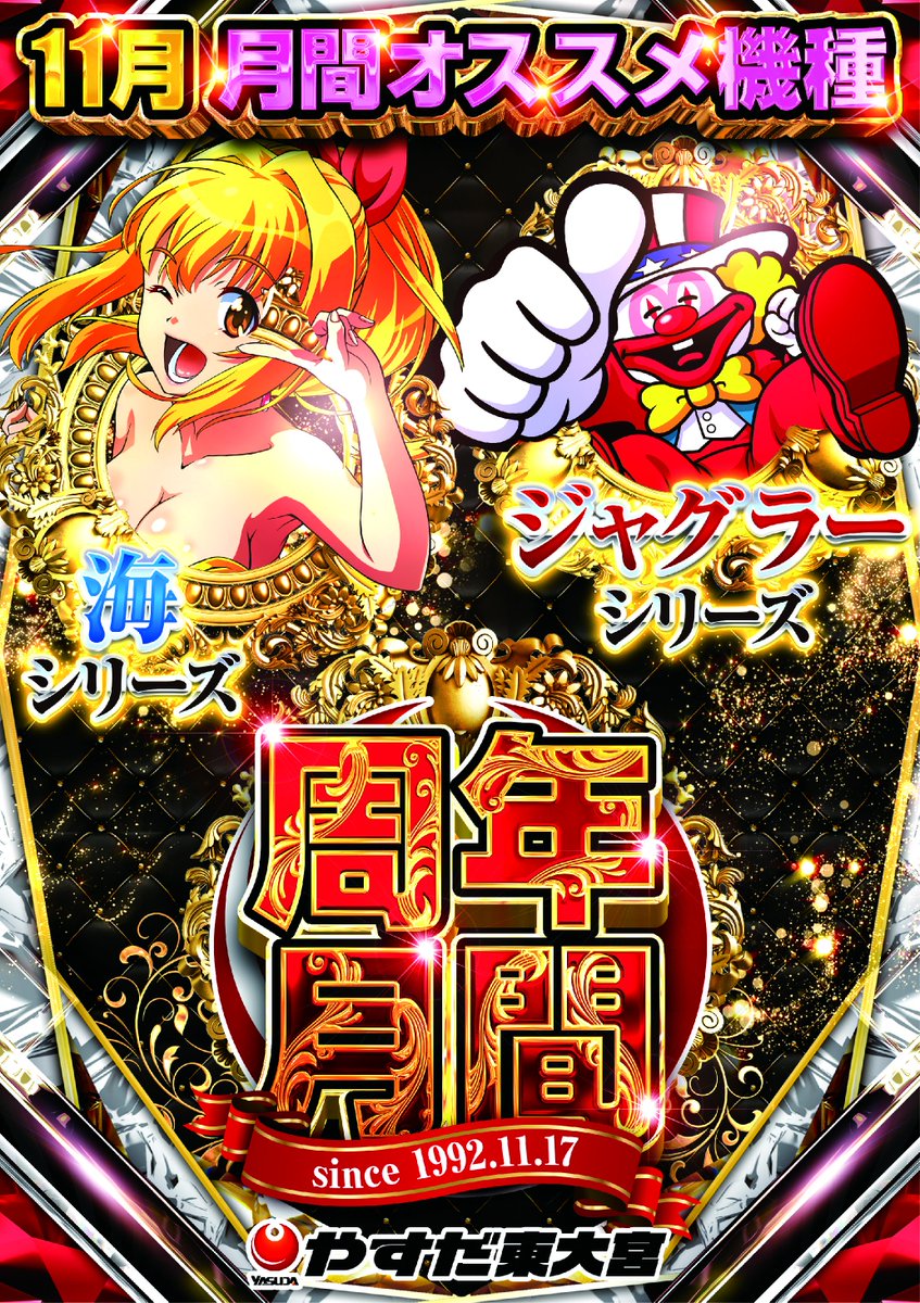 早い者勝ち❗️ファラオの金塊 狂った大大大金運！ hqdefault.jpg