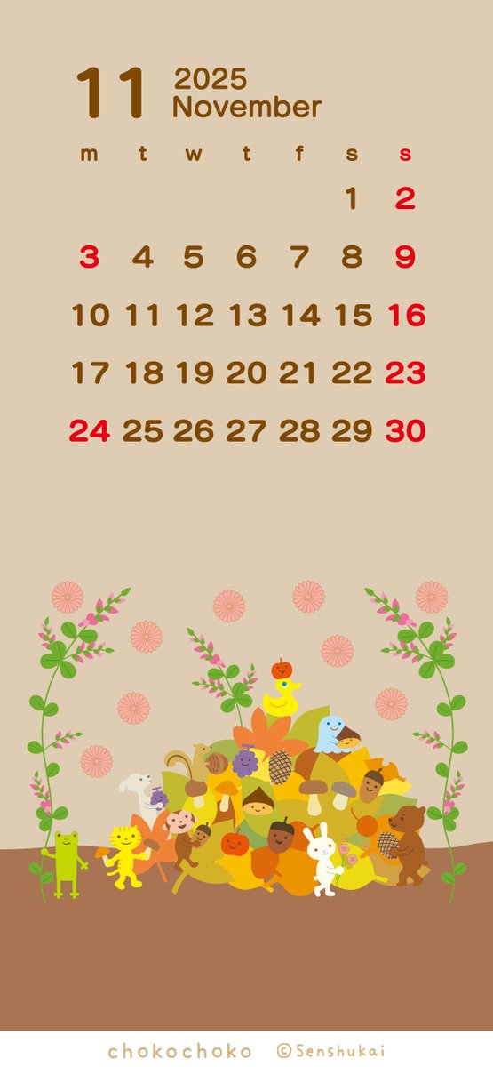 ちょこちょこマルチケース＆めがねクロスセット ちょこちょこマルチ