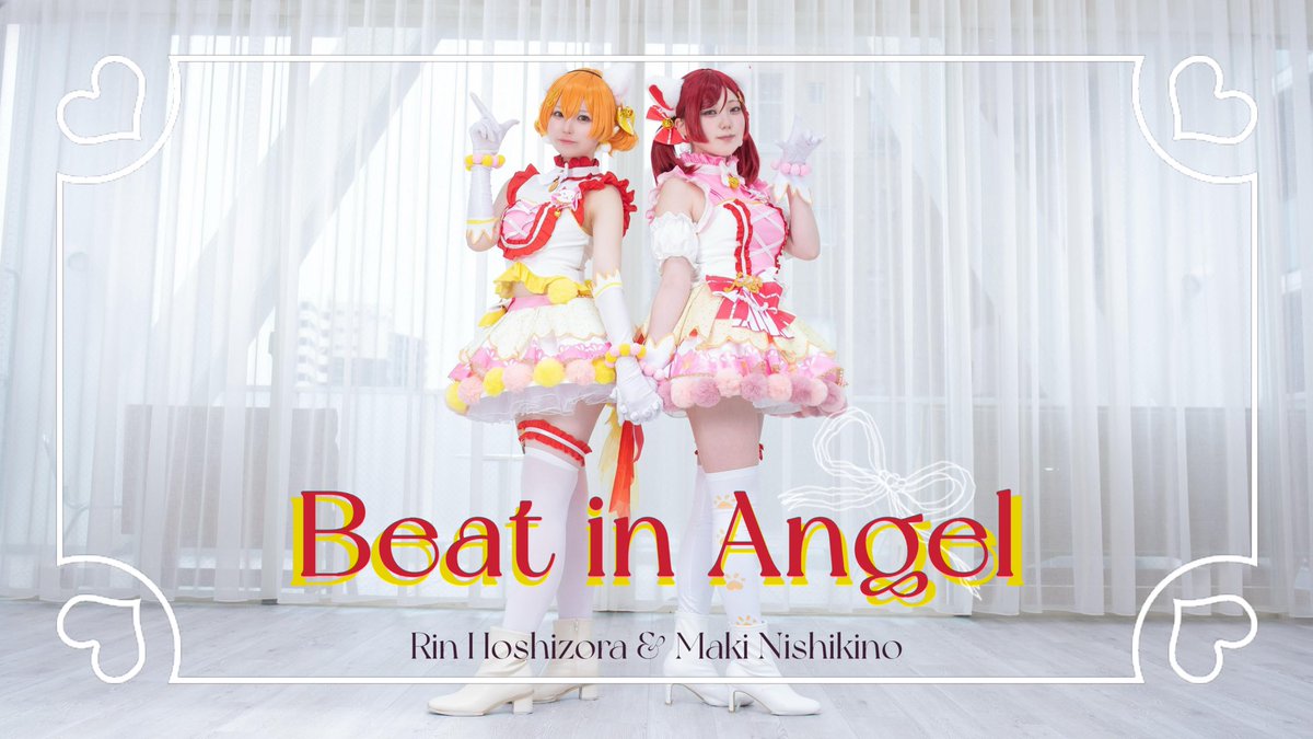 きんさんページ ⭐︎ヨルのドレス（ダンス）⭐︎ Dear's 💌 on X