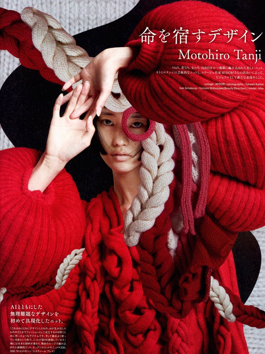 m!dor! 静物画 コラージュ 2014年 ミドリ m!dor! 静物画 コラージュ