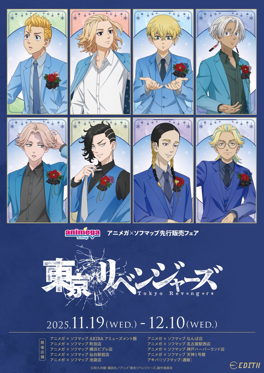 SympathyKiss ビックカメラ・アニメガ×ソフマップ特典 SympathyKiss ビックカメラ・アニメガ×ソフマップ特典 SympathyKiss