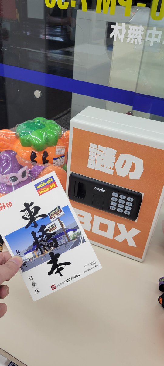 だんきち🌴 on X