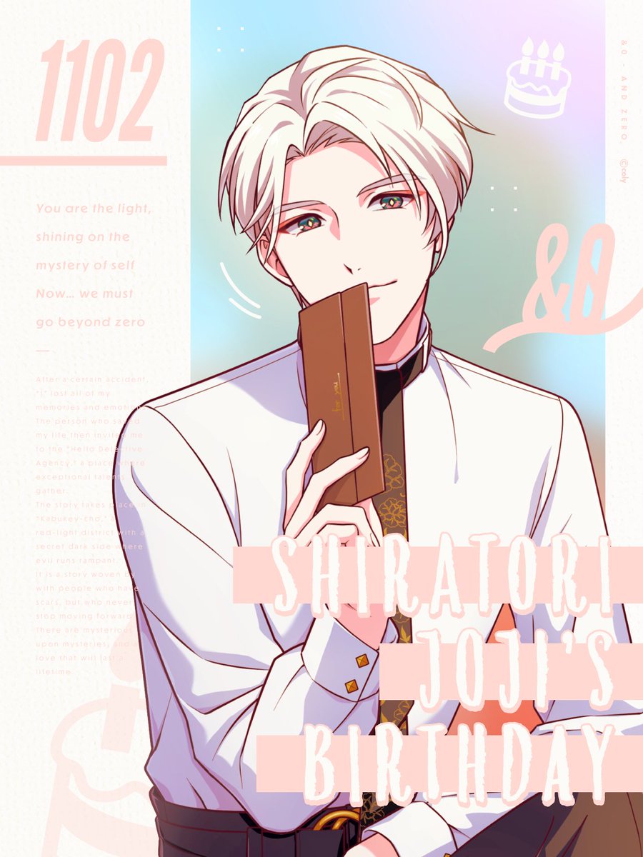 公式】アンドゼロ(&0) (@andzero_info) / Posts / X