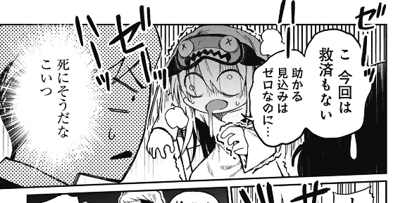 先読み分もあるよ
https://t.co/VrErwgifB1 
