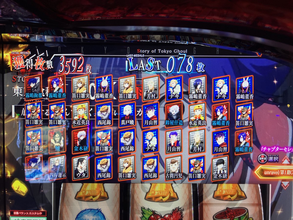 パチスロ必勝ガイド (@pachislotguide) / Posts / X