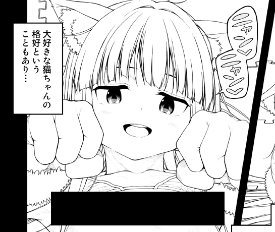 『性に目ざめた佐城雪美』の進捗②
各ファンサイトの更新を行いました
今回も一般開放なので登録しなくても閲覧できますが、無料会員でも全然OKなので登録とかして頂けると嬉しいです😼
https://t.co/bn1SceiROf
https://t.co/hOeblOuzho 