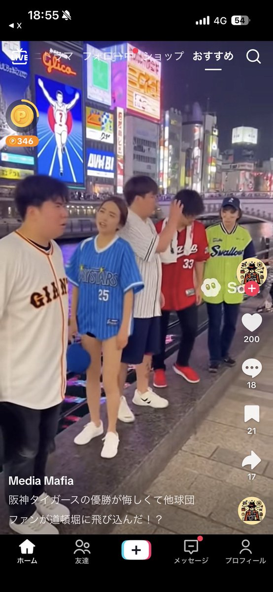 【˙ꈊ˙ ⭐︎必ずプロフご確認下さい！】 SAKURA87🌸 on X