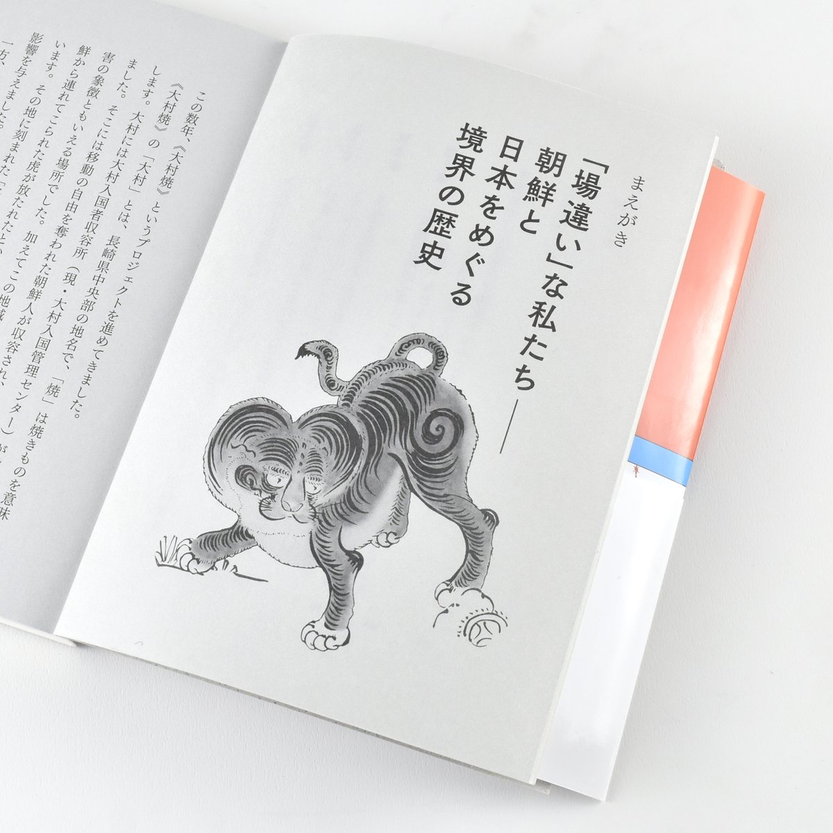 JongYuGyong (@JongYuGyong) / Posts / X