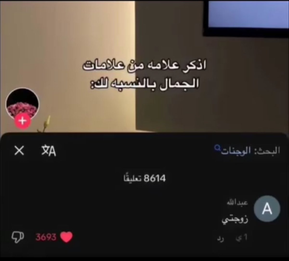 SAAD (@s_0tx) on Twitter photo 