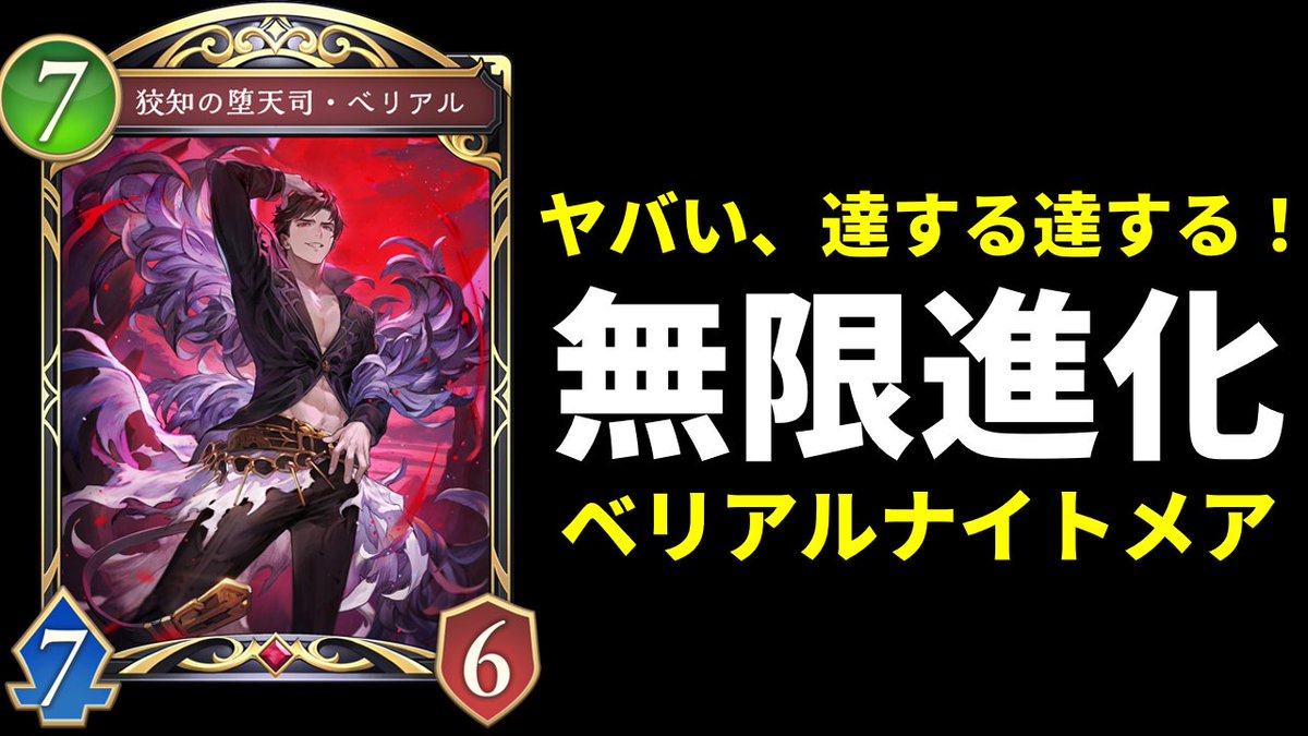 スライム、ジャンヌ上下、ウィルバート nao on X