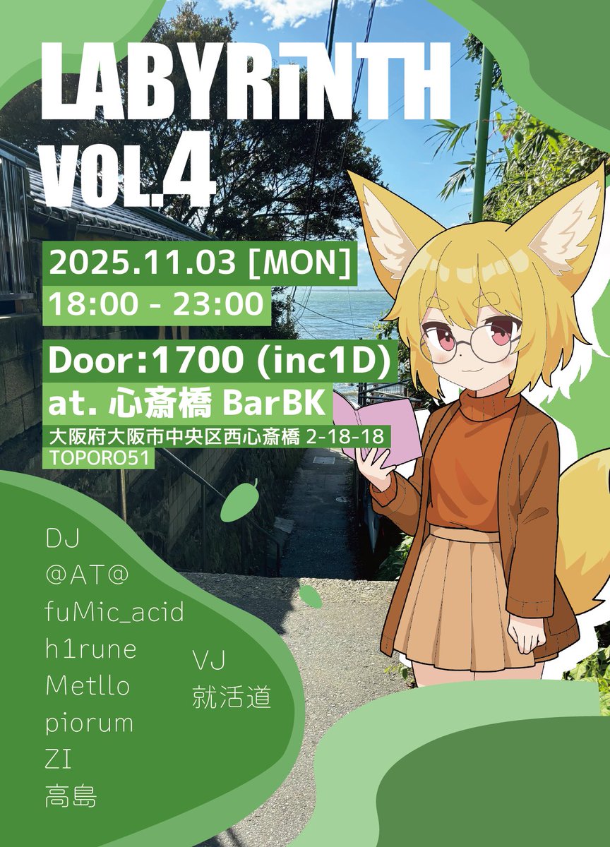 Labyrinthは3日後開催！タイテもどぞ！！
みんなの疲れ切った身体に新たなる生を与えます。産声を上げよう

⏳2025/11/03 18:00~23:00
🏜️<a href="/AmusementBK/">Bar BK</a> (心斎橋)
🍄DOOR: ¥1700 (Inc.1D)