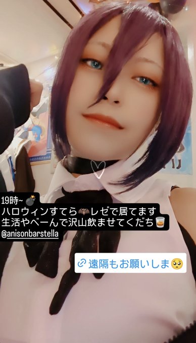 アニソンバーすてらのツイート