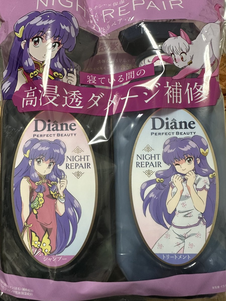 シャンプーのシャンプー🐈🧴