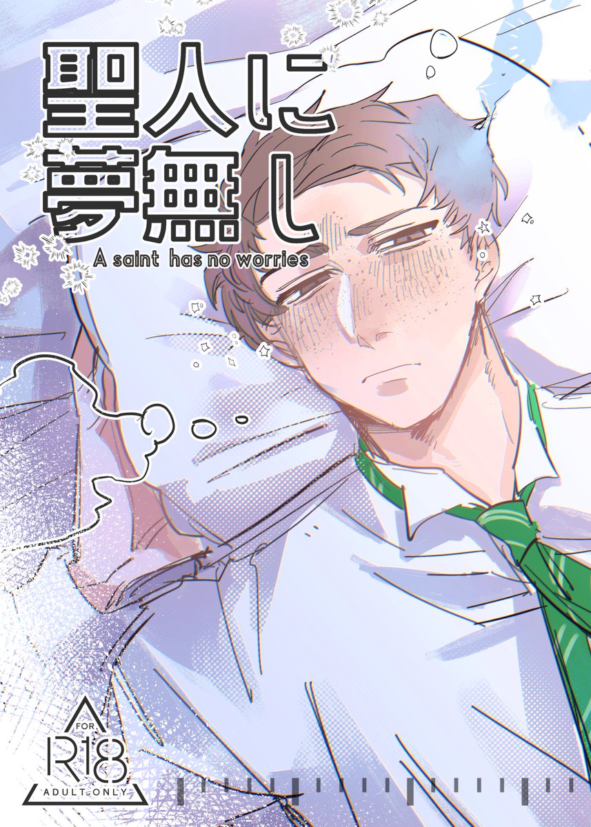 ポッポ様おまとめ ポッホ゜ (@KFC_poppo) / Posts / X