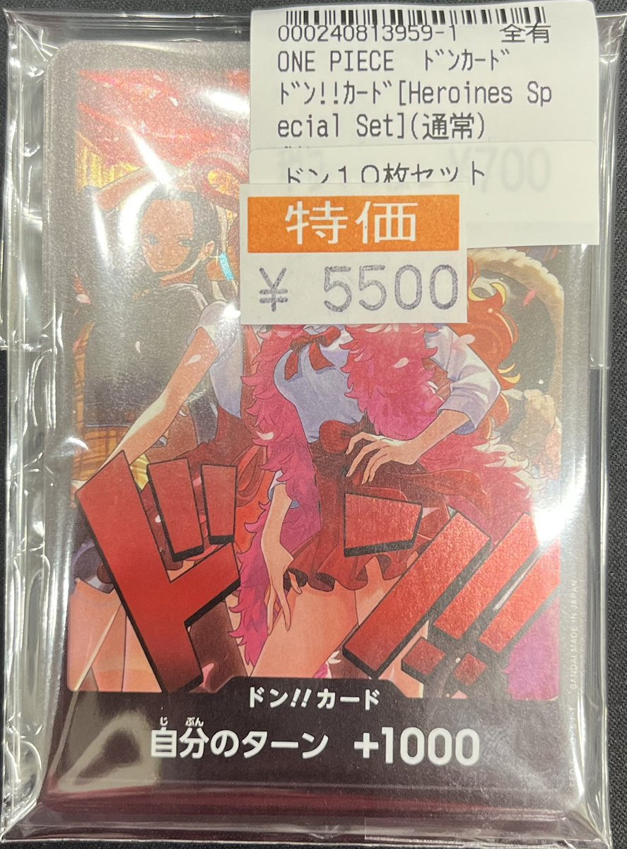 ワンピースカード ヒロインズエディション 金ドン 10枚セットと