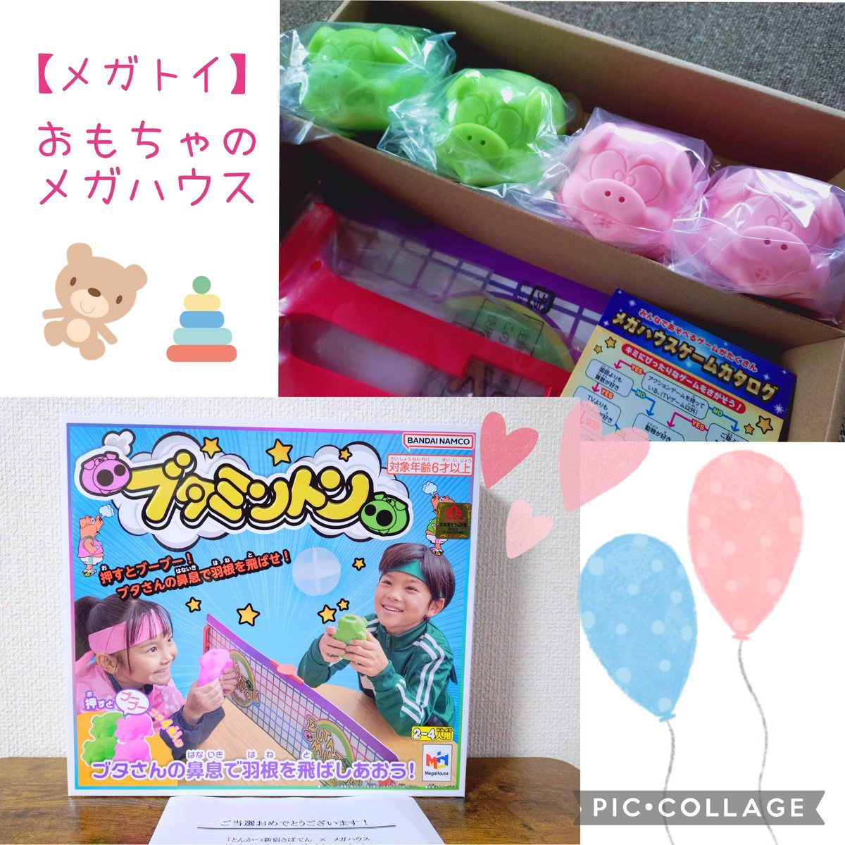 キャラクター COCO キャラクター COCO COCO and Wondrous Gang 29 - LINE スタンプ