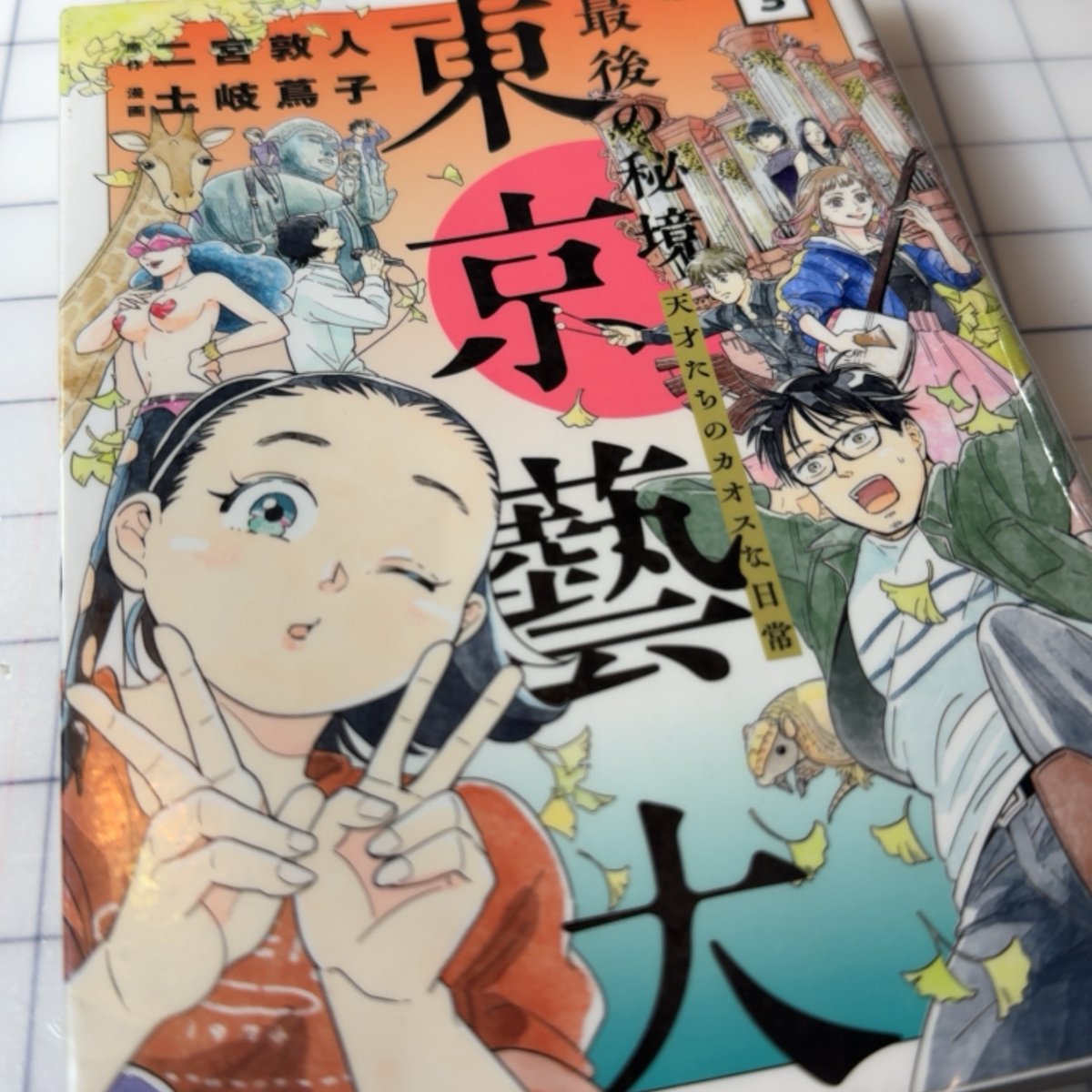 今紛失したら、
もう4万4千円近い損失に・・・・ 