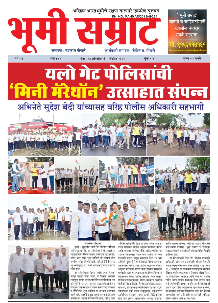 यलो गेट पोलीस ठाणे - Yellow Gate PS Mumbai tweet media