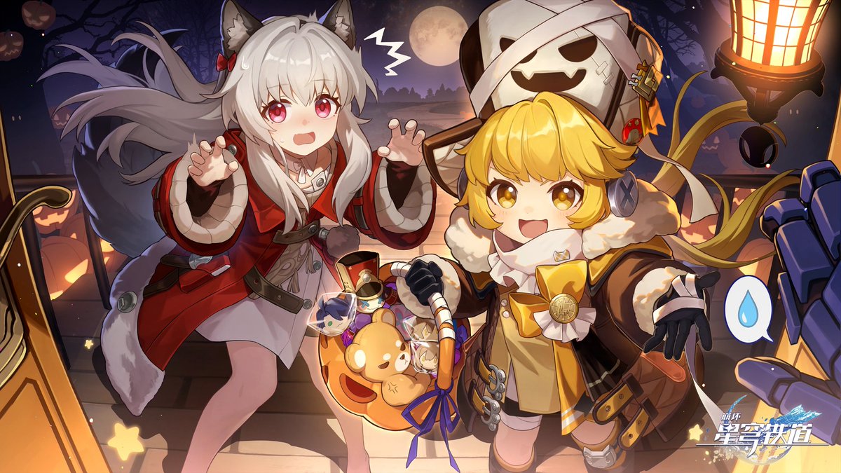 Halloween Official Illustrations 🎃

#HonkaiStarRail #崩壊スターレイル