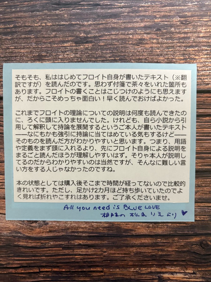 E7%88%B6%E8%A6%AA%E6%AE%BA%E3%81%97