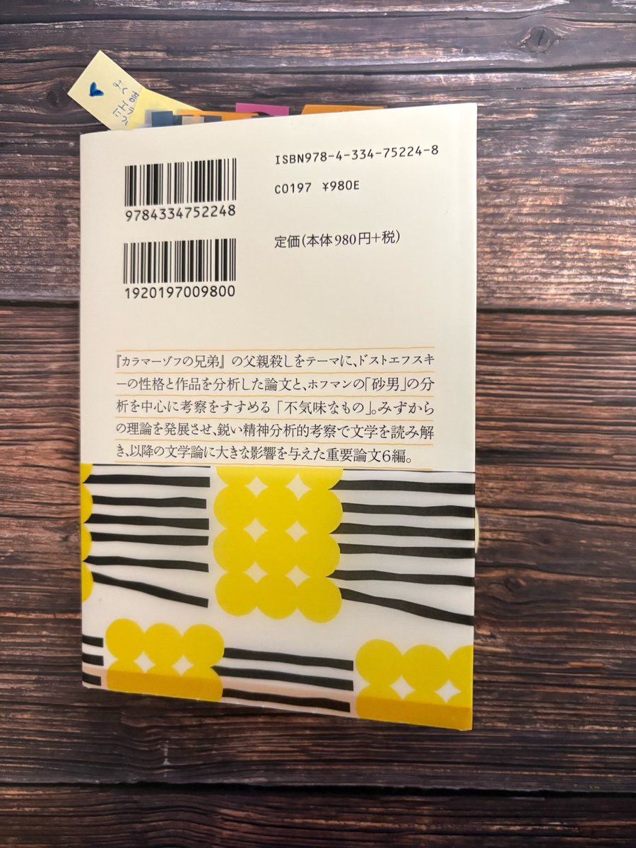 E7%88%B6%E8%A6%AA%E6%AE%BA%E3%81%97