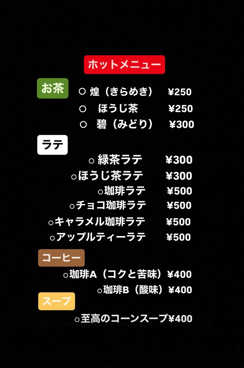 藤乃ページ 藤乃 (@fuji_non00) / Posts / X