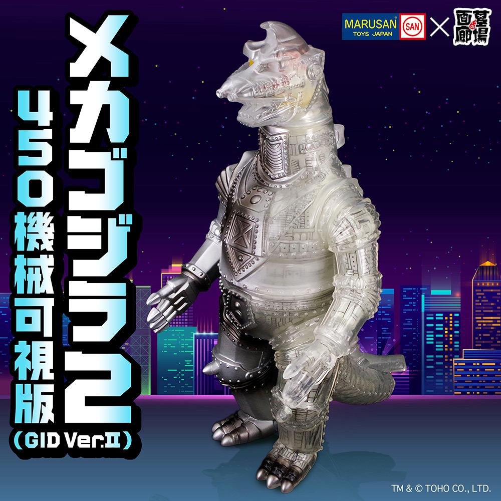 ゴンゴン様　オーダー　専用ページ 墓場の画廊 on X