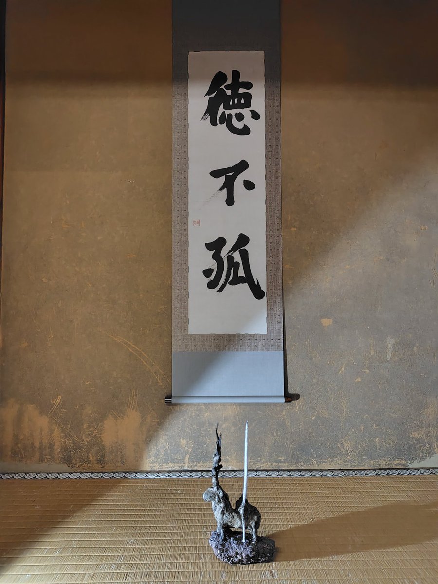 自然岩形上の彫刻僧侶【インテリア】 とらきわ on X