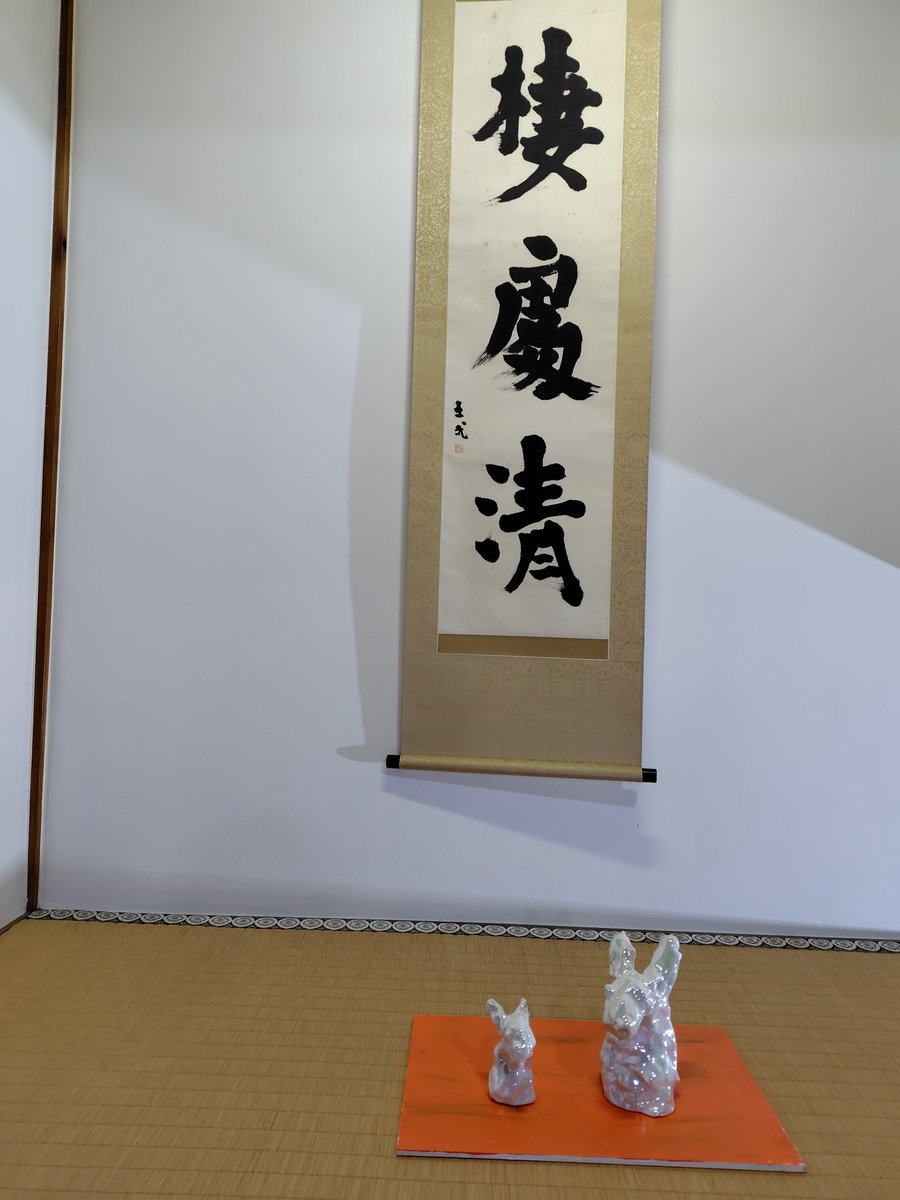 自然岩形上の彫刻僧侶【インテリア】 とらきわ on X