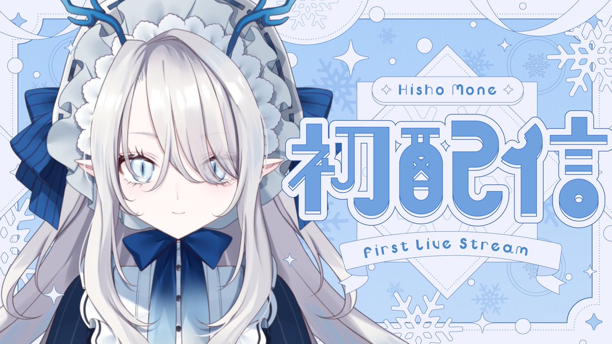 ゐぬ◎COMITIA154［E21a］ (@nuu_n) / Posts / X