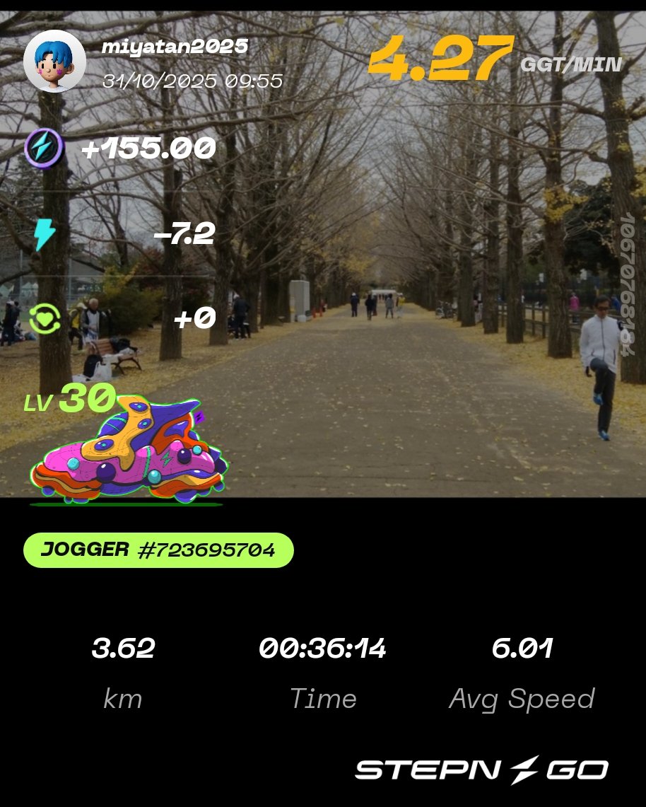 STEPN82291017's tweet image. 今日も26エナ。Runは無し。MB Lv.8開封は落胆後の歓喜。
今月の走行距離は163kmでした。
GOの背景は国定昭和記念公園(東京都・2023年12月)
STEPNアクティベーションコードどうぞっ
73868550
#STEPN
#activationcode
#stepnactivationcode
#STEPNGO