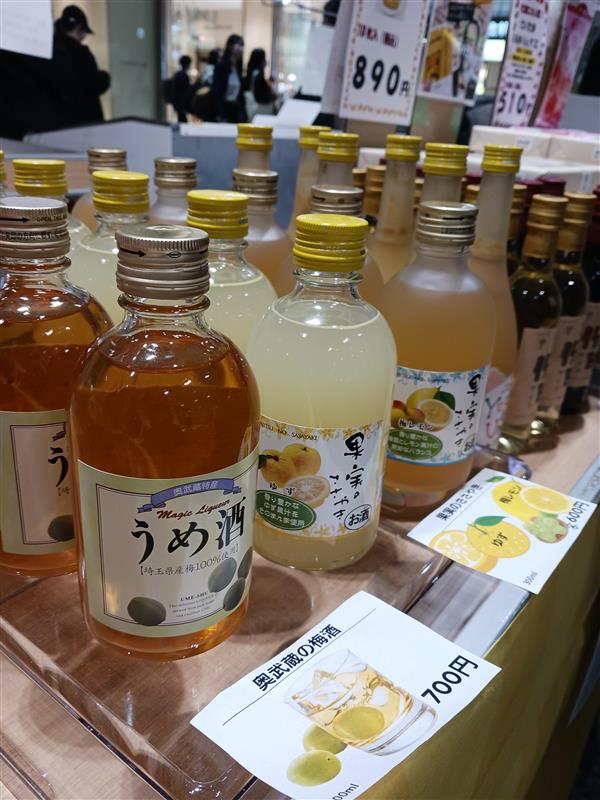 【本日20時まで！】
大宮駅にて開催中！
「秋の埼玉県産品×鉄道のまち大宮」フェア
＠大宮駅　西口イベントスペース
🔗 chocotabi-saitama.jp/event/100773/

⏰明日も10～20時で営業予定！
ぜひお立ち寄りください🙌