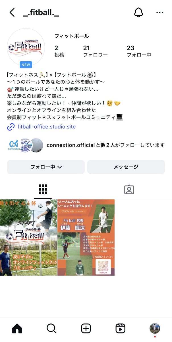 yuta_connextion's tweet photo. 先日1on1した友人が始めたコミュニティ。
自分の行動力に刺激を受けて行動に移せたとのこと。
非常に嬉しい言葉であり、同時に「もっとやらねば」という焦りも。
これからも頑張りましょう!
#nobishiro
#宮城県白石市
#fitball https://t.co/c8StyLgLZ0