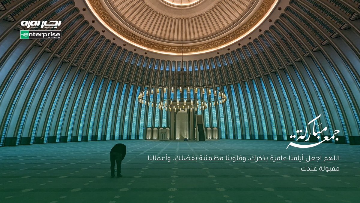 #يوم_الجمعة 💚