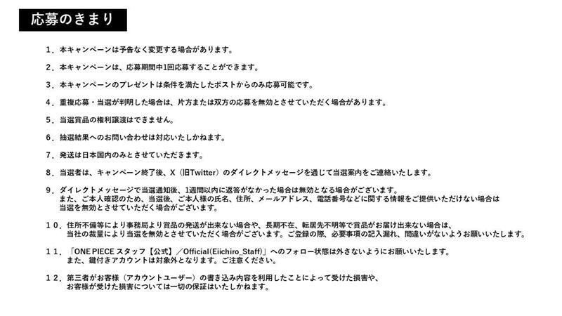 Eiichiro_Staff's tweet photo. 【放送記念キャンペーン（全5回）】

第5弾〝サンドワーム〟
特別イラストを使用した掛け軸を
抽選で1名にプレゼント

応募方法
①このアカウントをフォロー
②#五老星降星 を付け
上の投稿を引用RPで応募完了

※応募は11.8(土)23:59まで
※当選者には11月中にDMでご連絡します
※画像はイメージです https://t.co/7ZkA479ECp