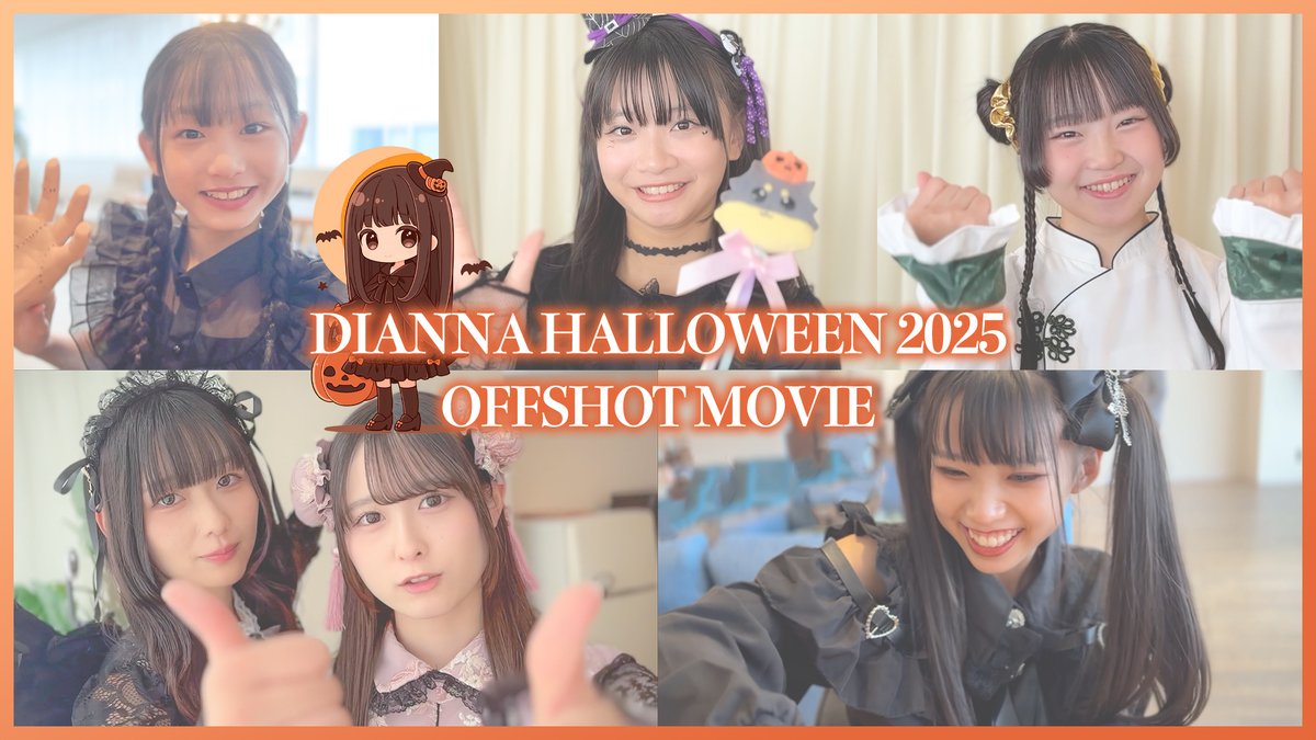 りぃちゃんページ idrix【アイドリクス】 (@DP_idrix) / Posts / X