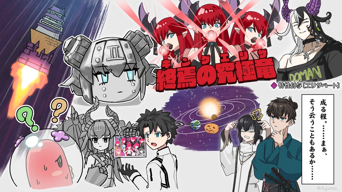 #今月描いた絵を晒そう

FGOとFGOとFGOとFGOですね。
来月はさすがにFGOとかも描いてみるか…… 