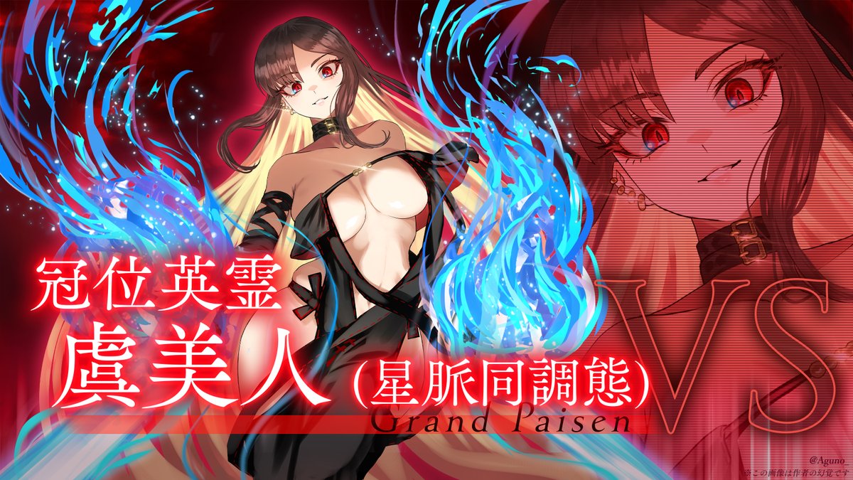 #今月描いた絵を晒そう

FGOとFGOとFGOとFGOですね。
来月はさすがにFGOとかも描いてみるか…… 